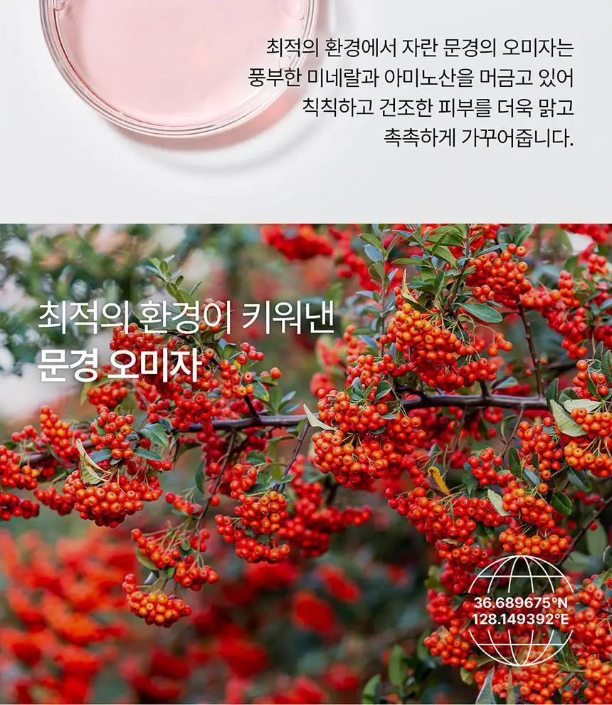 [혁명템] 파넬 아하 오미자 도자기 버블 필링 클렌저 180ml 상세페이지 17